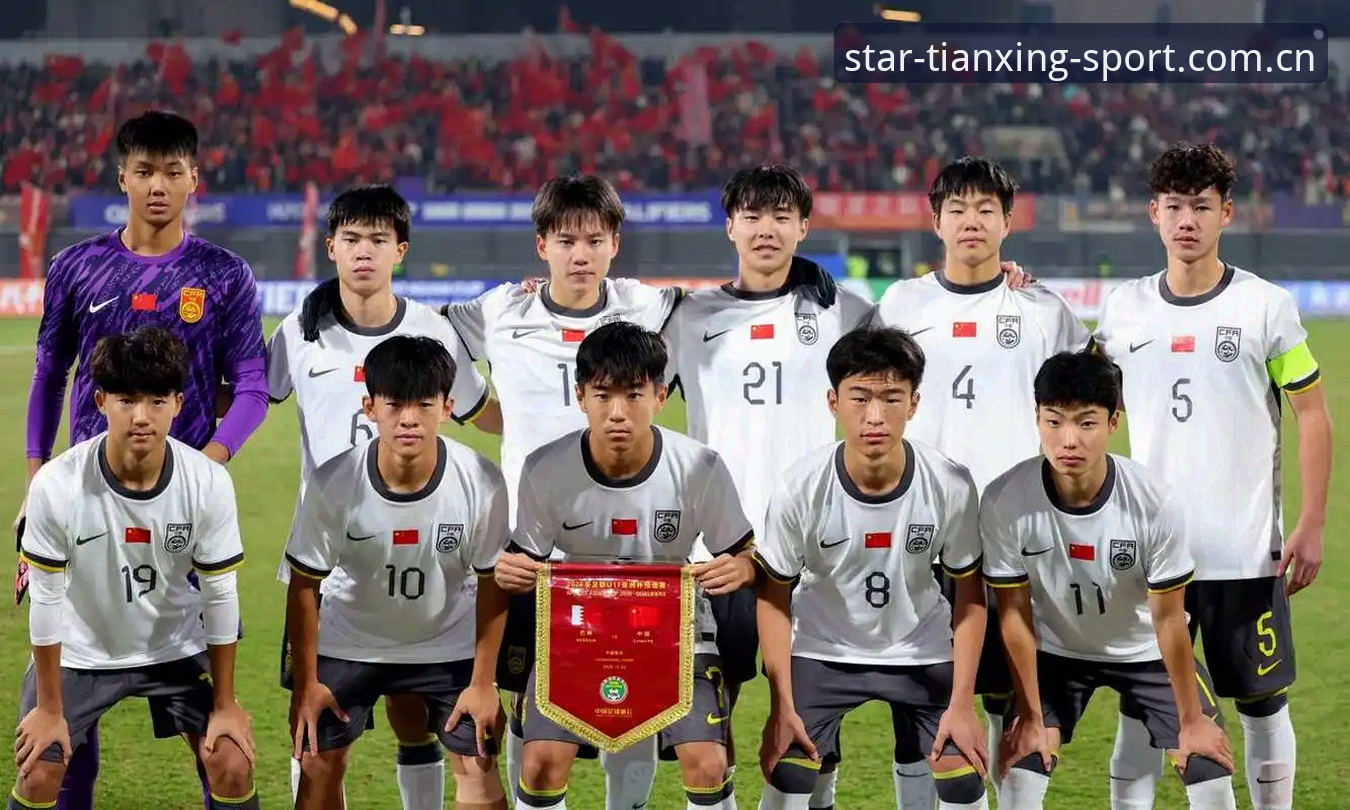U17世界杯抽签结果详解与观赛指南